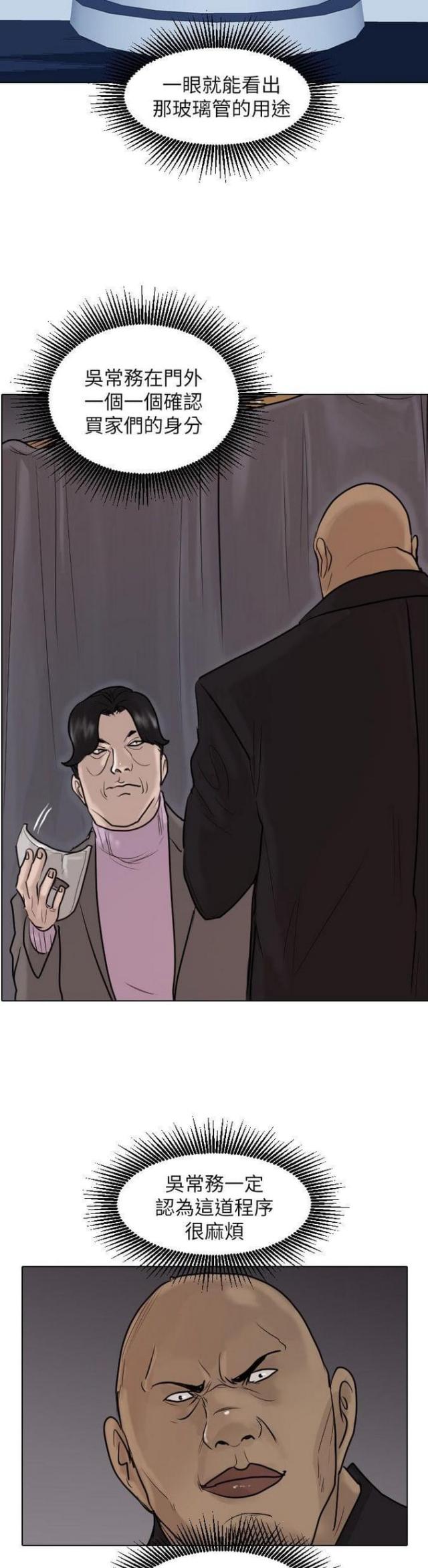 第48话12