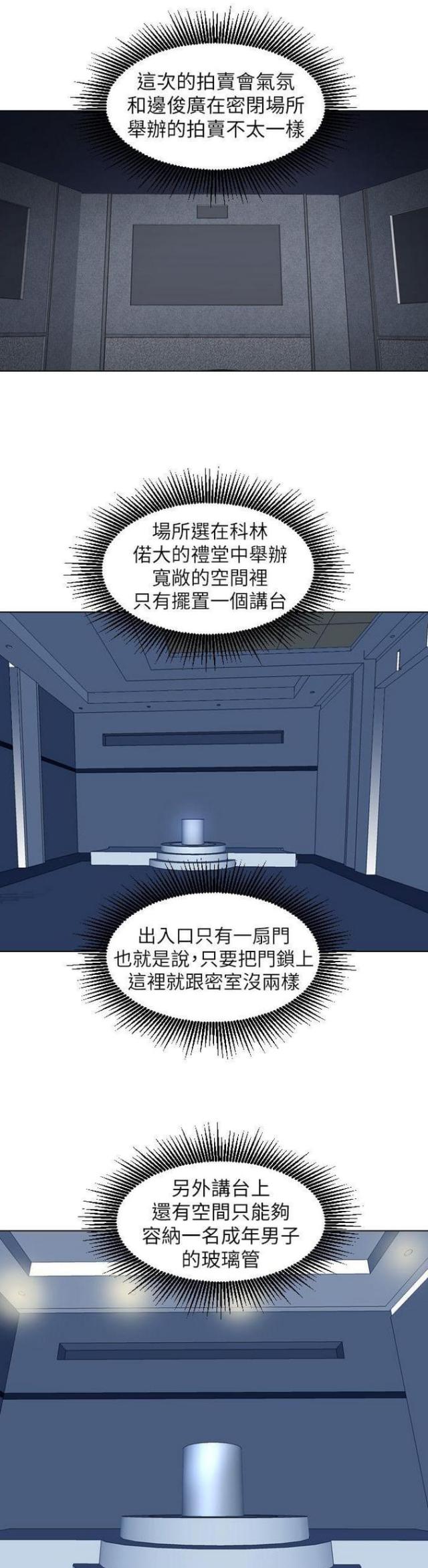 第48话11