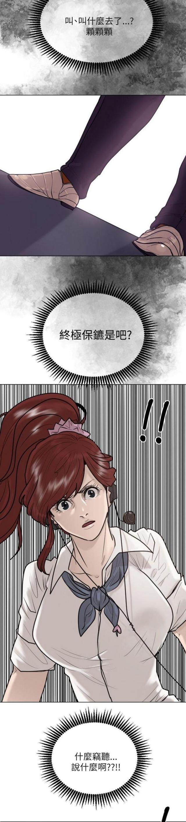 第24话22