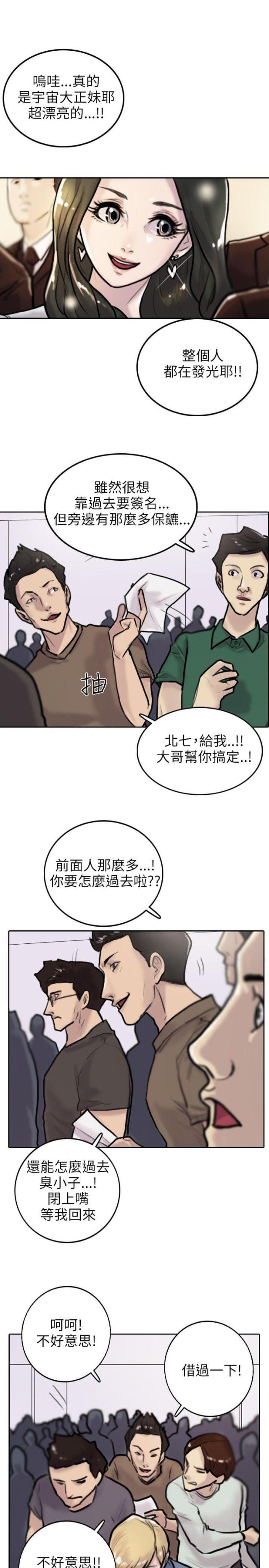第2话5