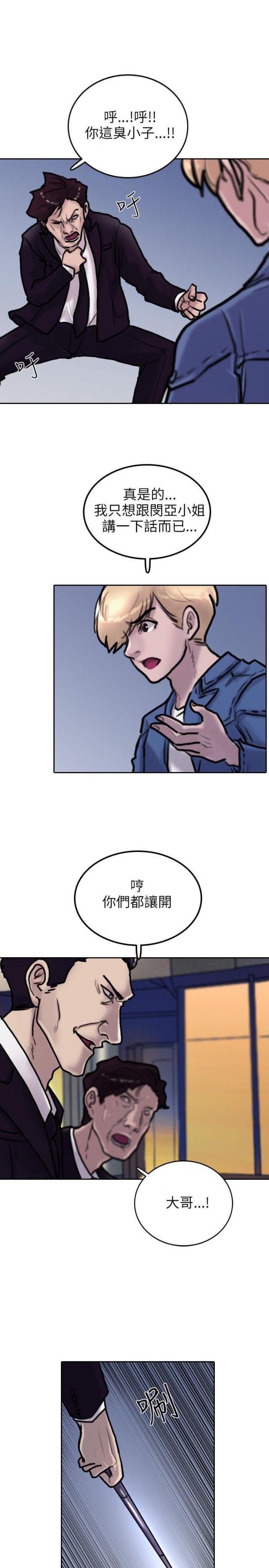 第3话21