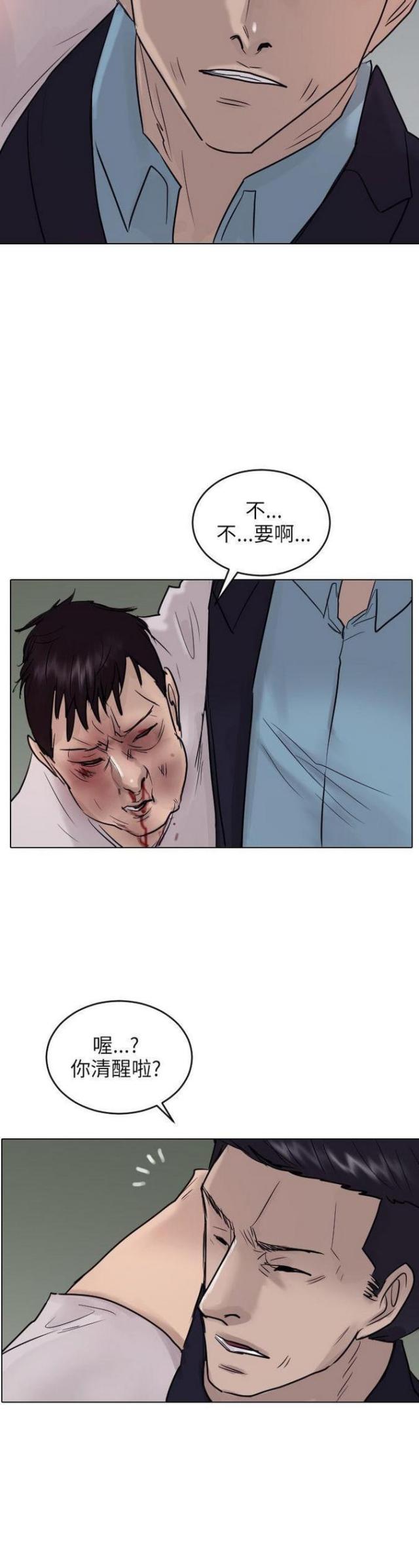 第41话23