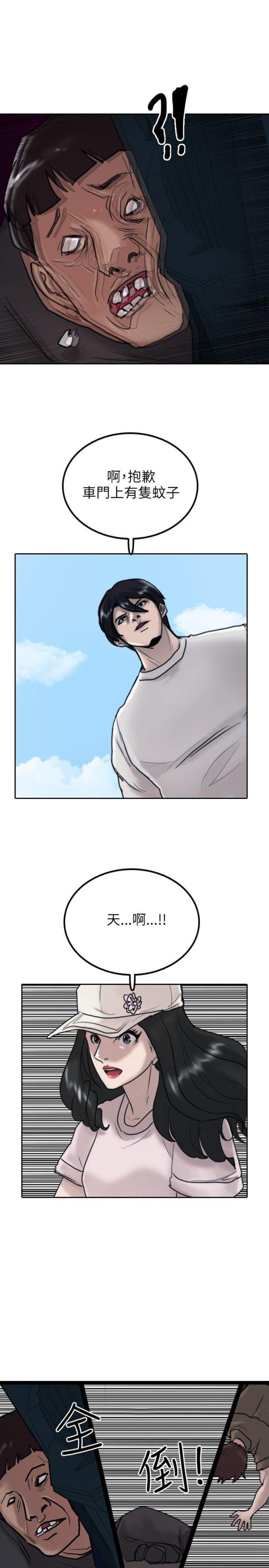 第8话25