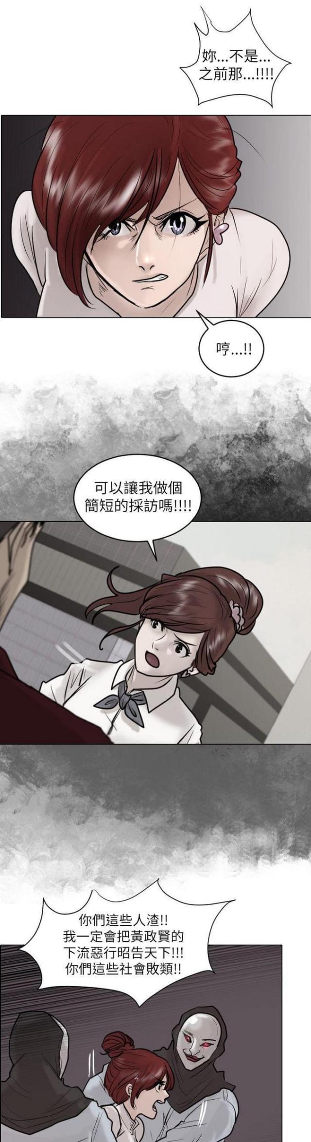第48话18