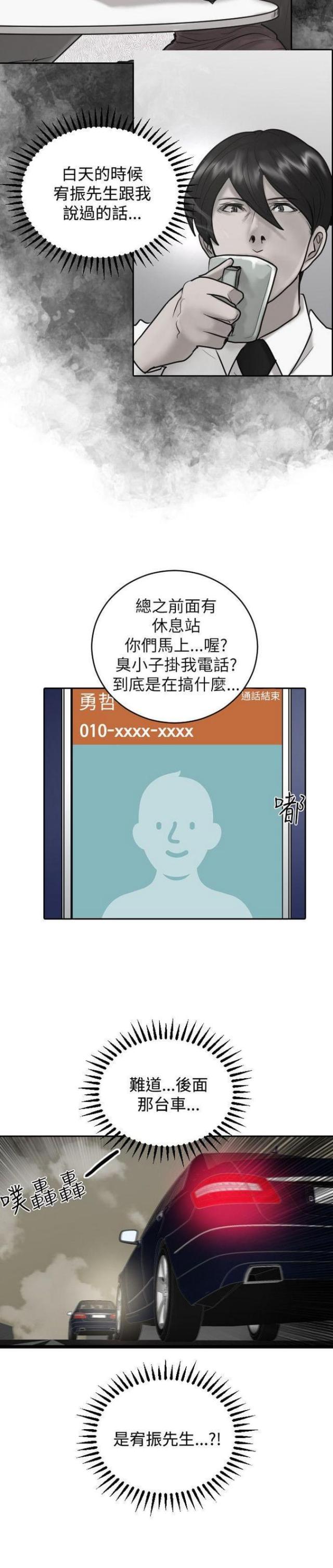 第32话23