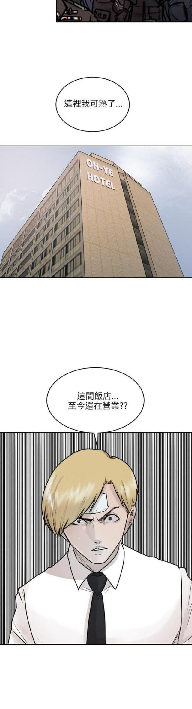 第35话29