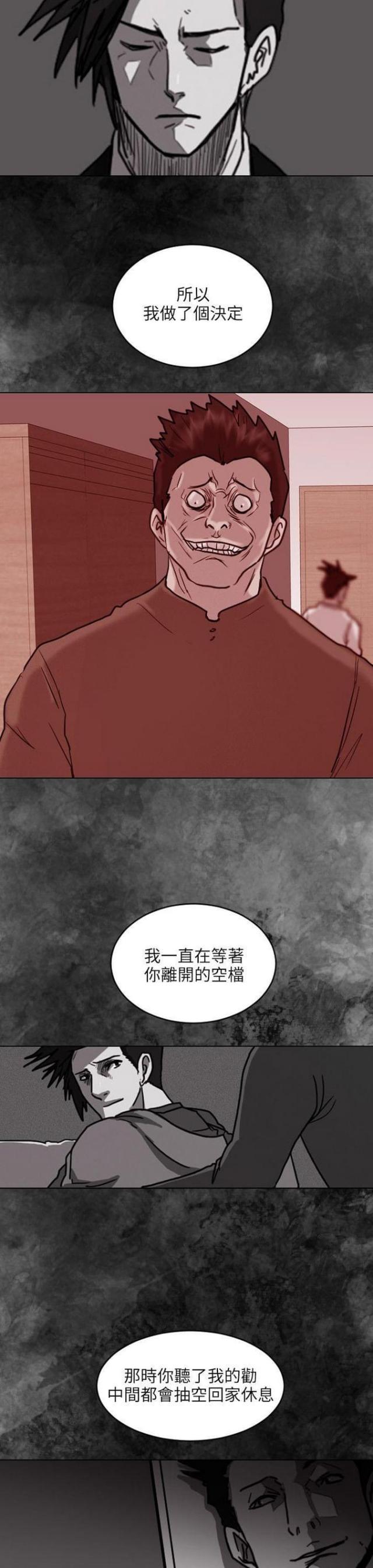 第50话15