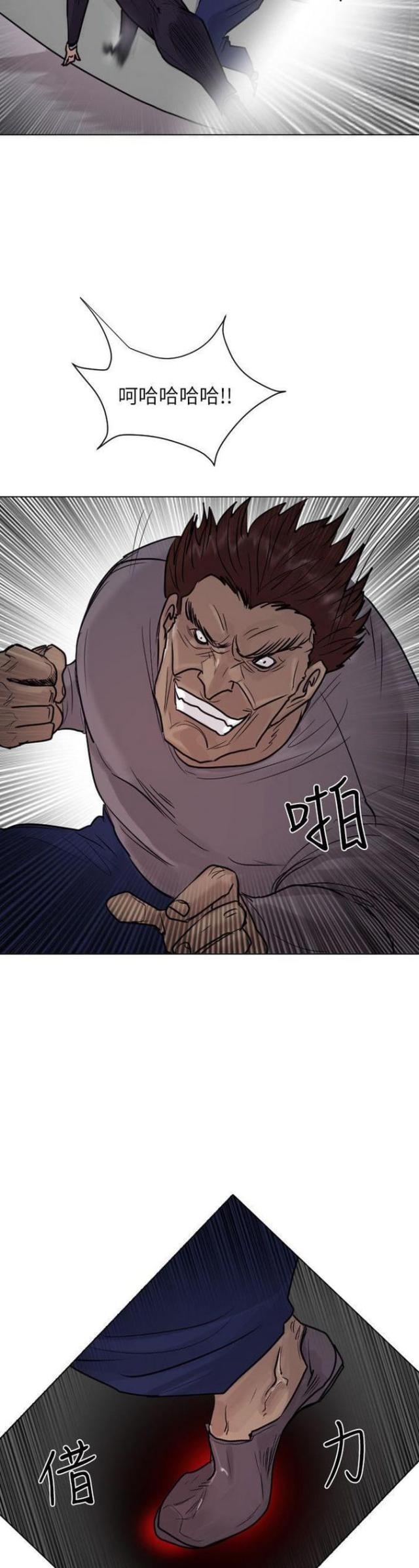 第41话27