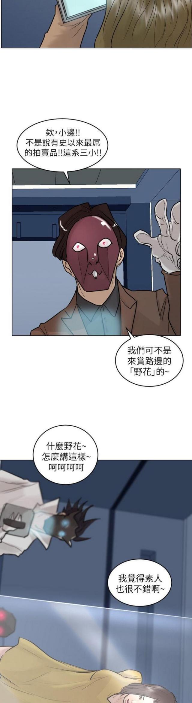 第48话26