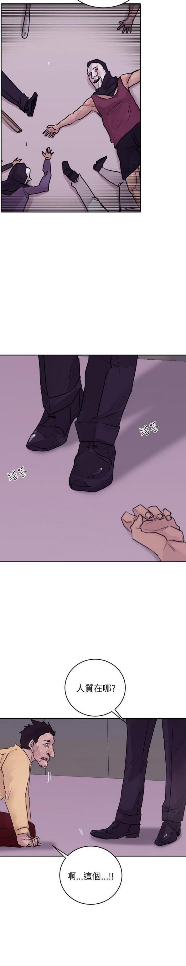 第33话18