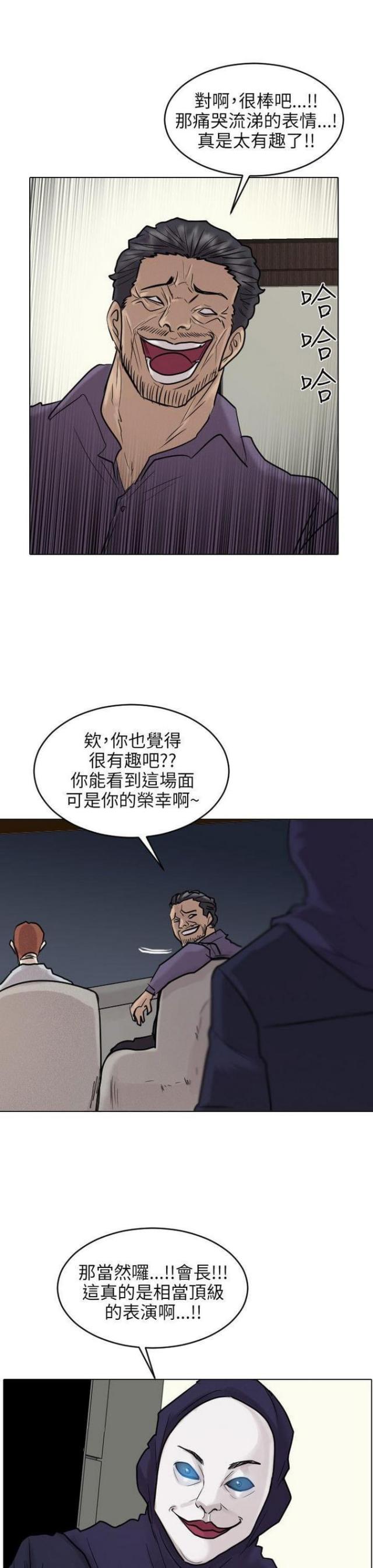 第50话25
