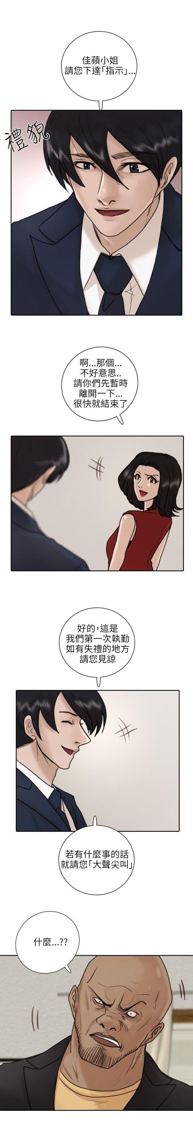 第11话16