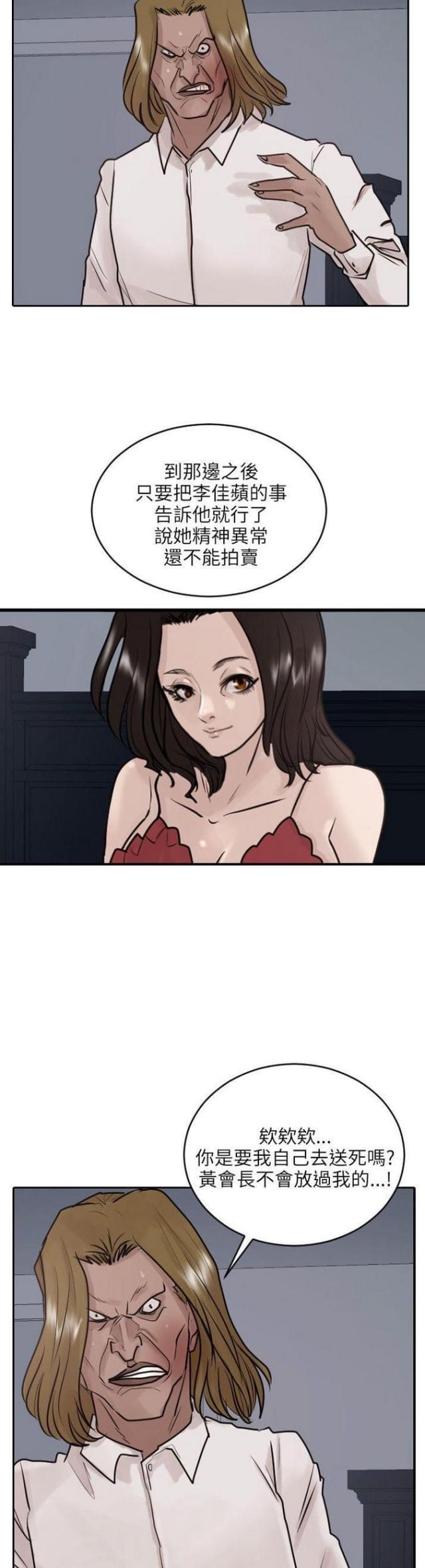 第35话15