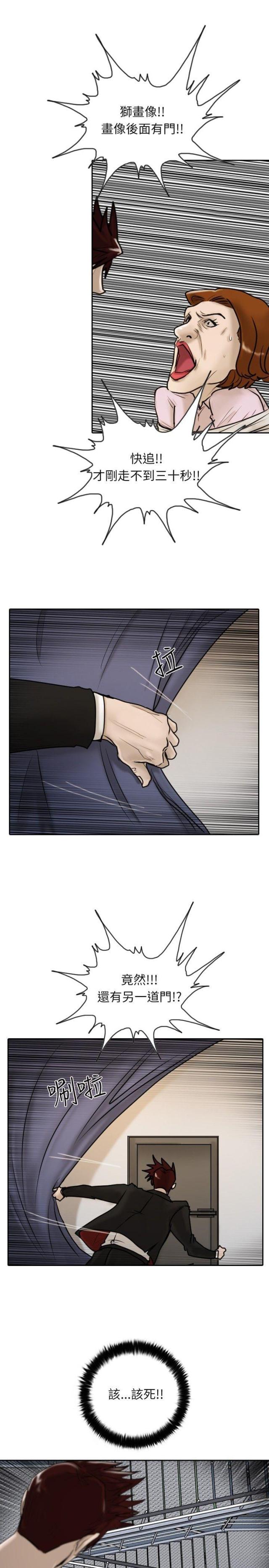 第14话20