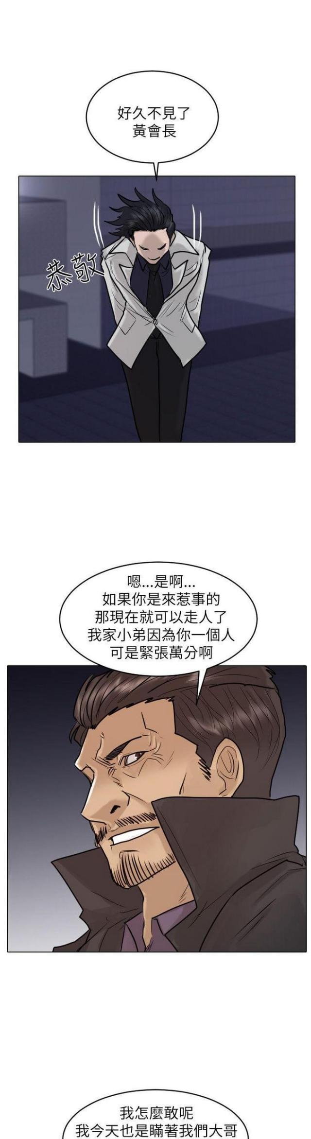 第48话7