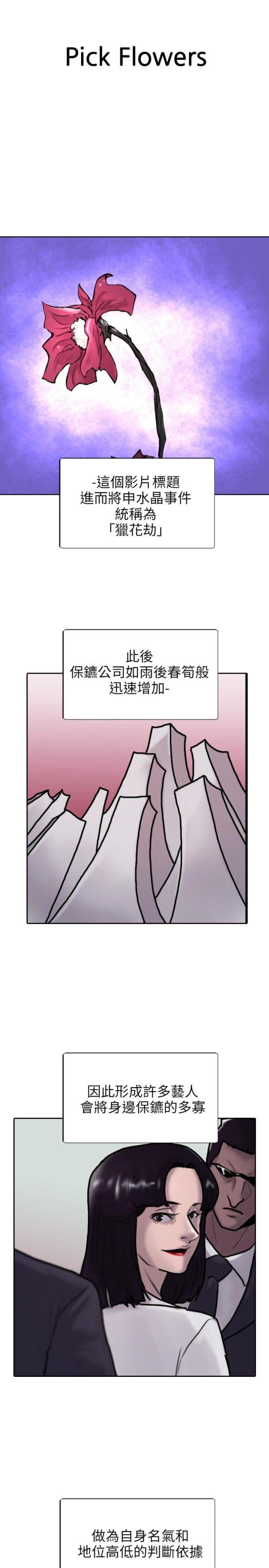 第4话28