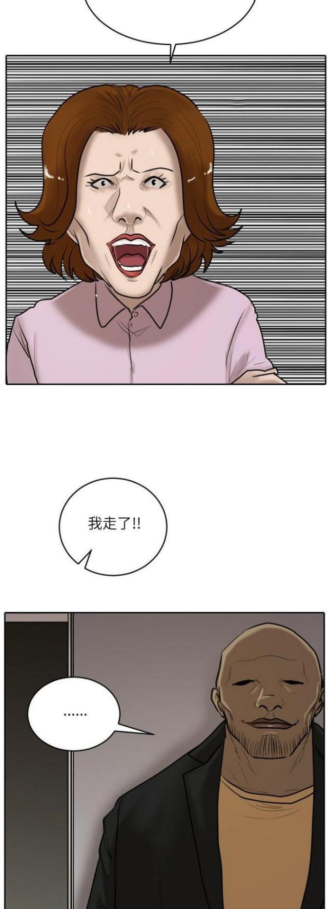 第16话6