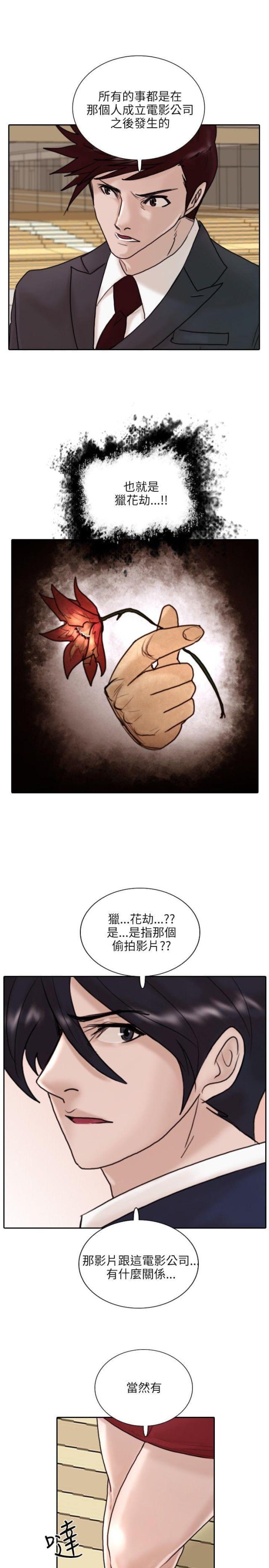 第10话7