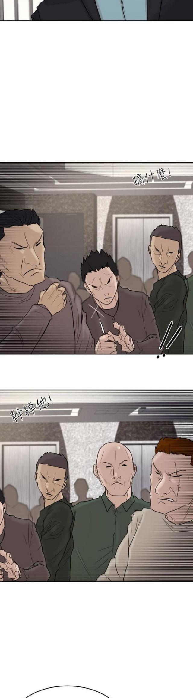 第39话28