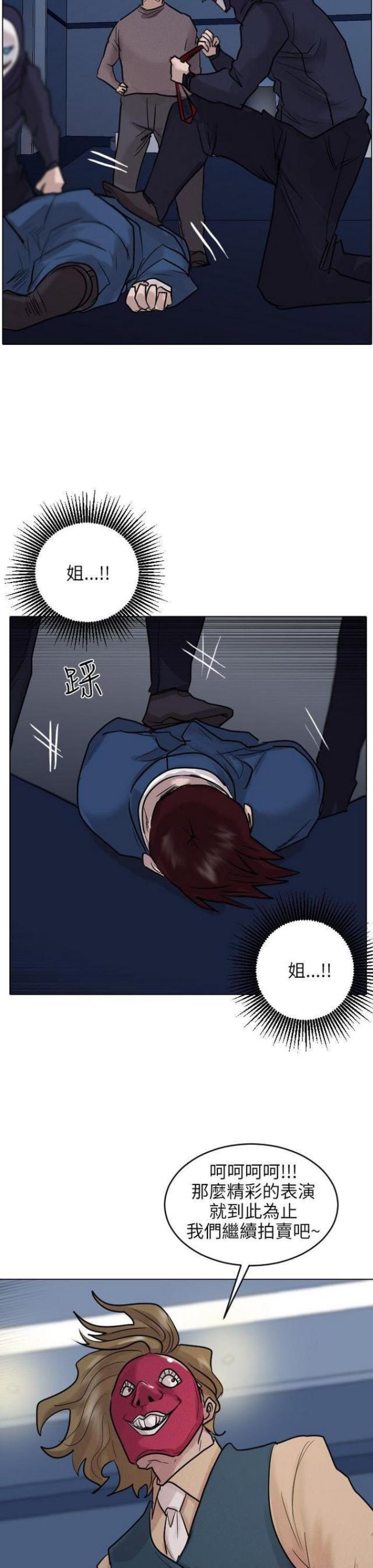 第50话22