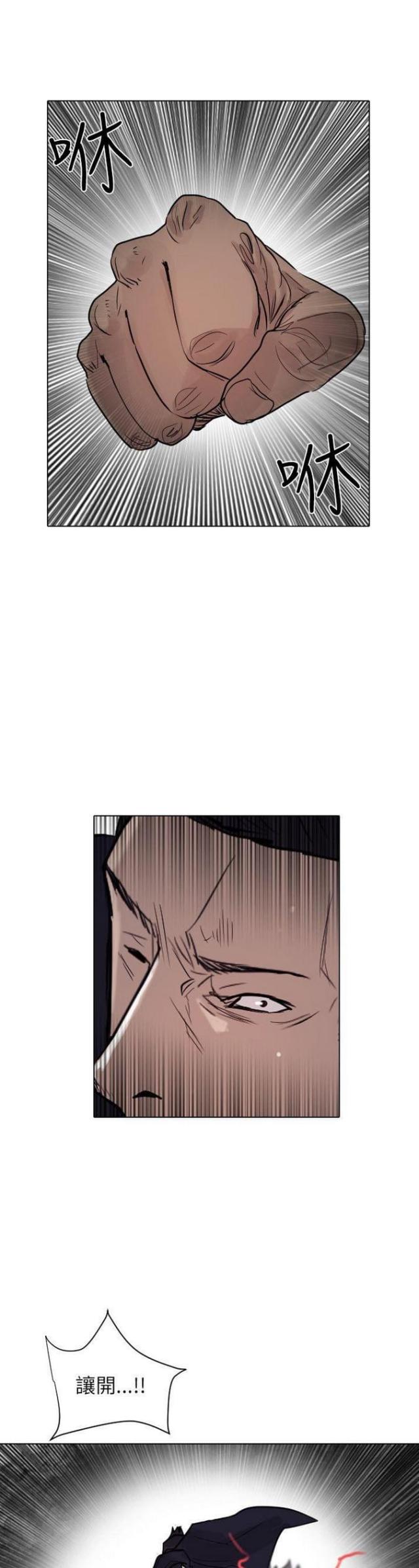 第41话24