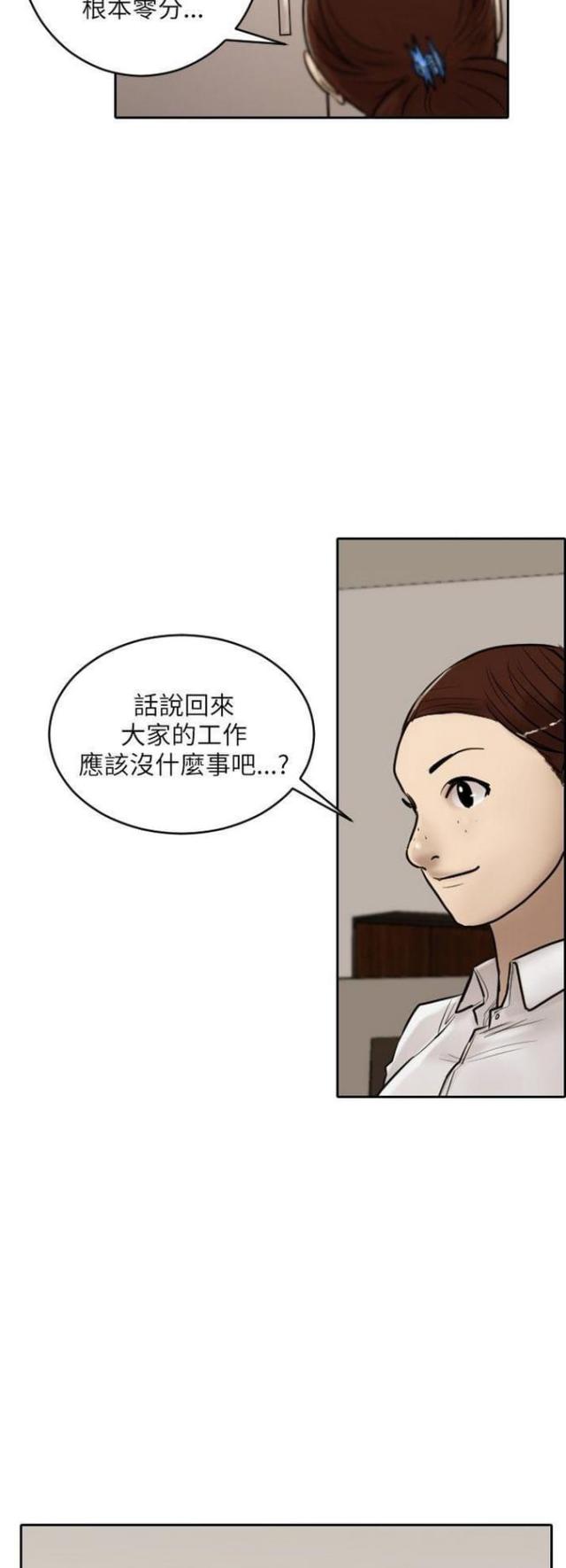 第16话1