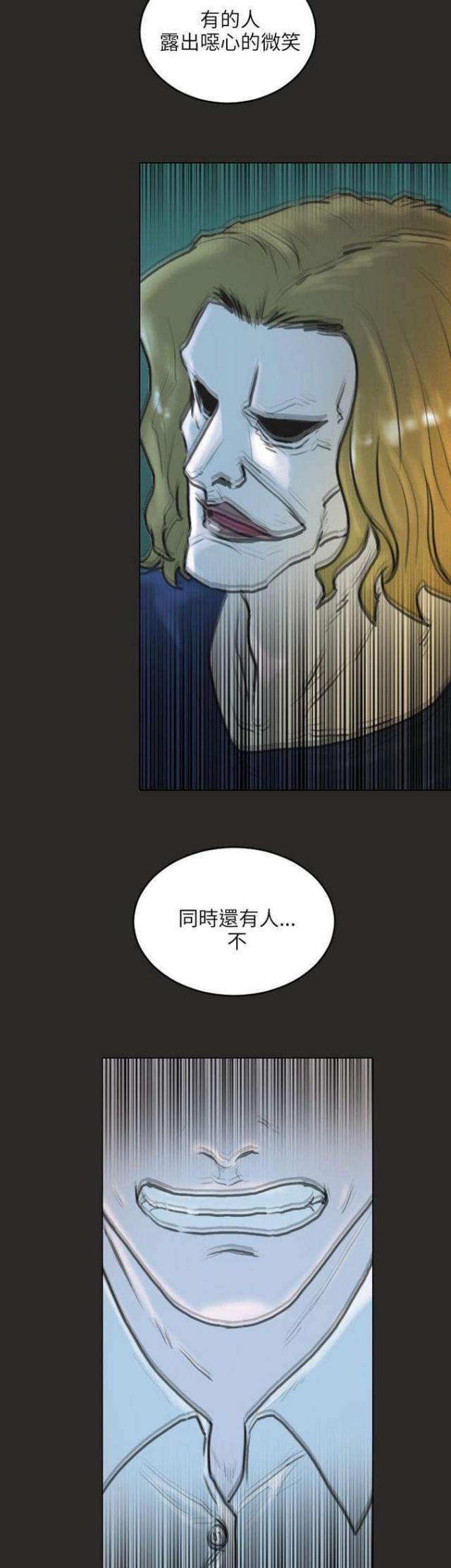 第47话13
