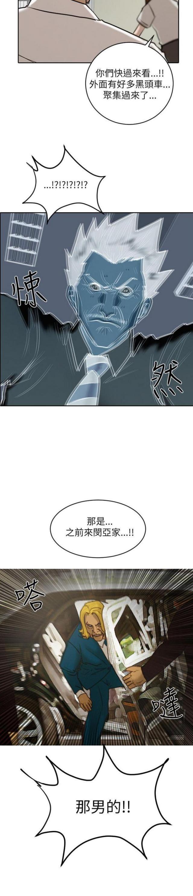 第28话23