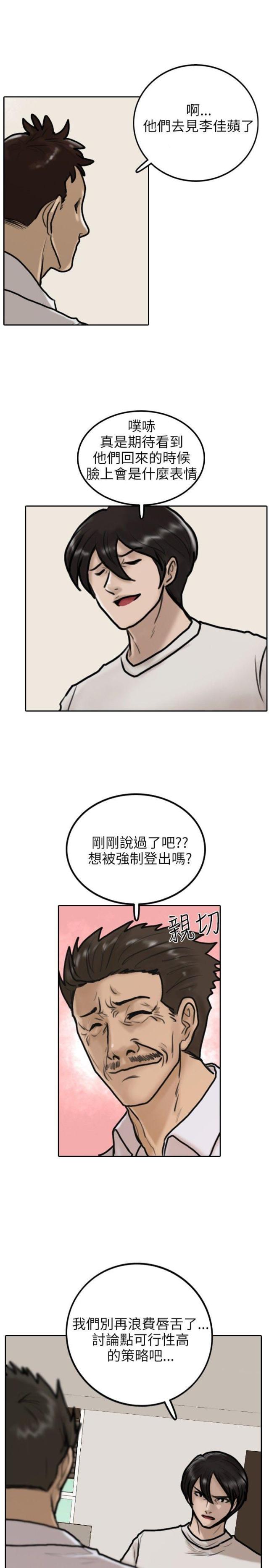 第6话14