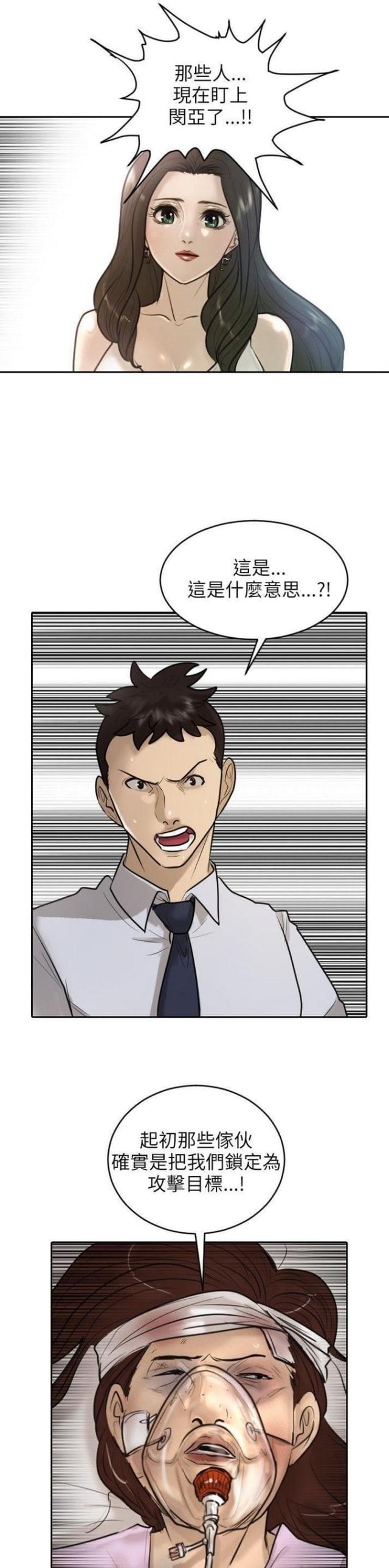第18话0
