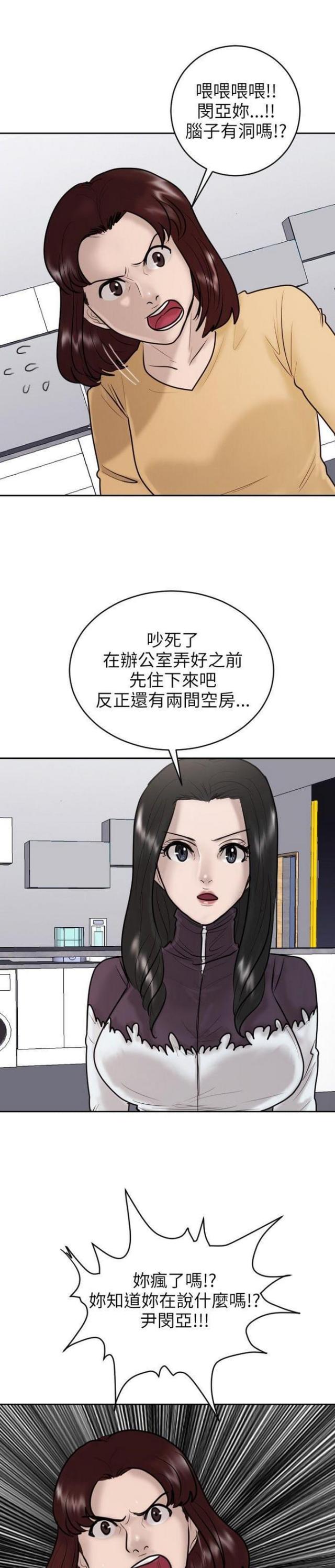 第20话12