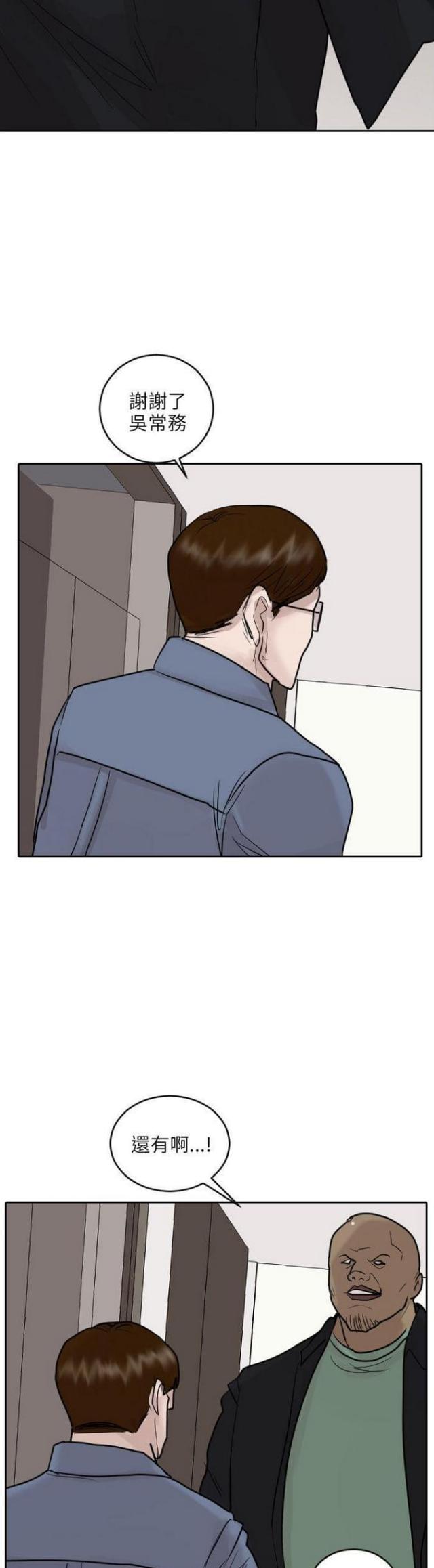 第46话24