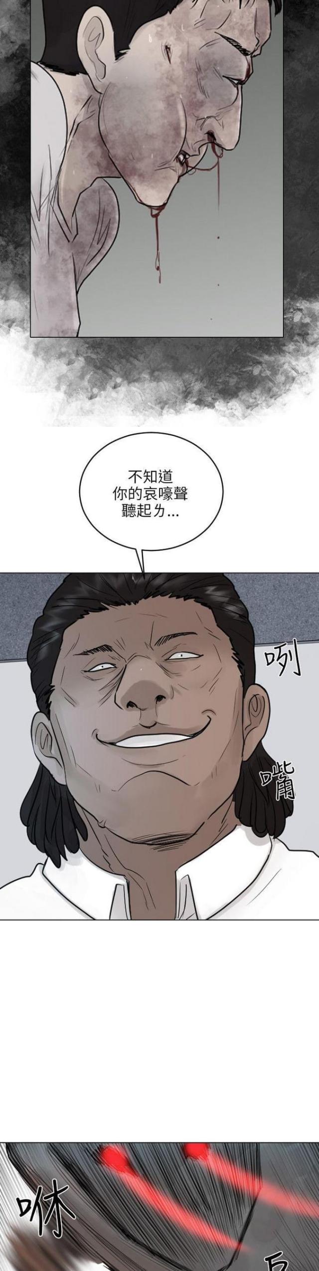 第40话18