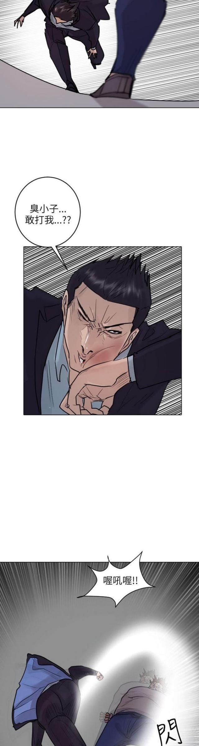 第41话26