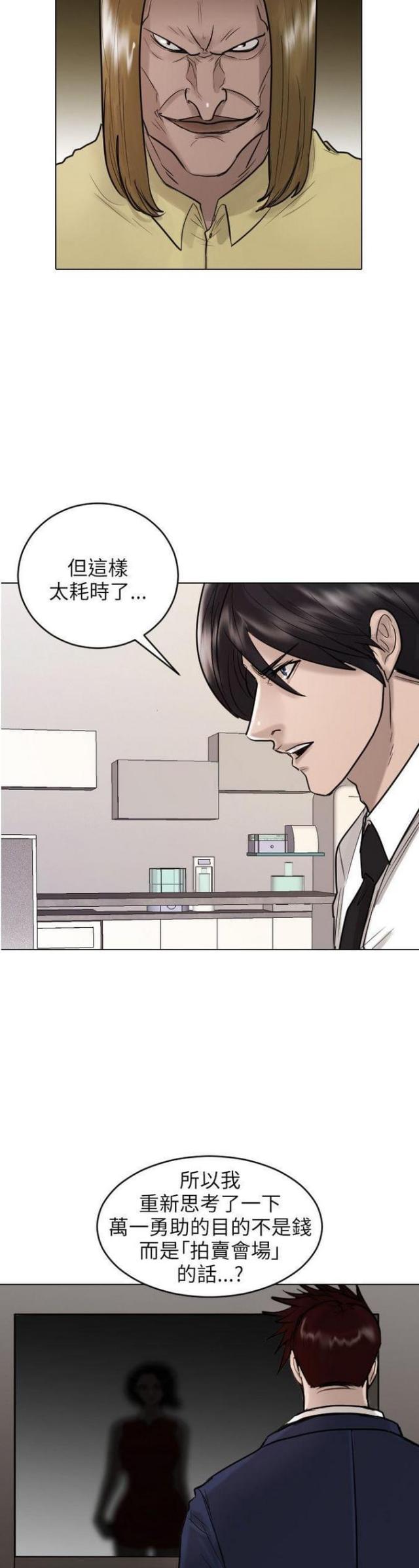 第41话3