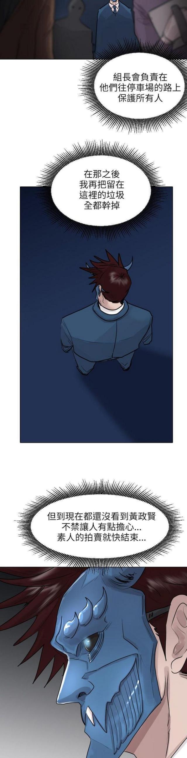 第49话6