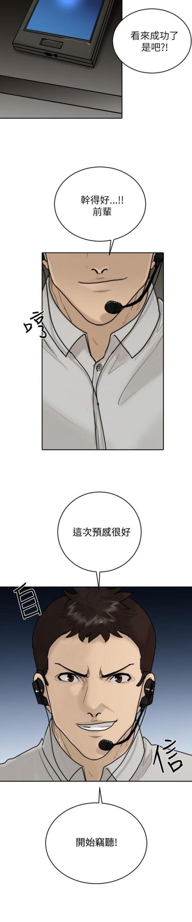 第23话23