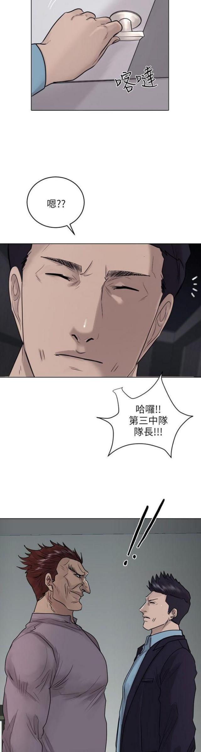 第41话17