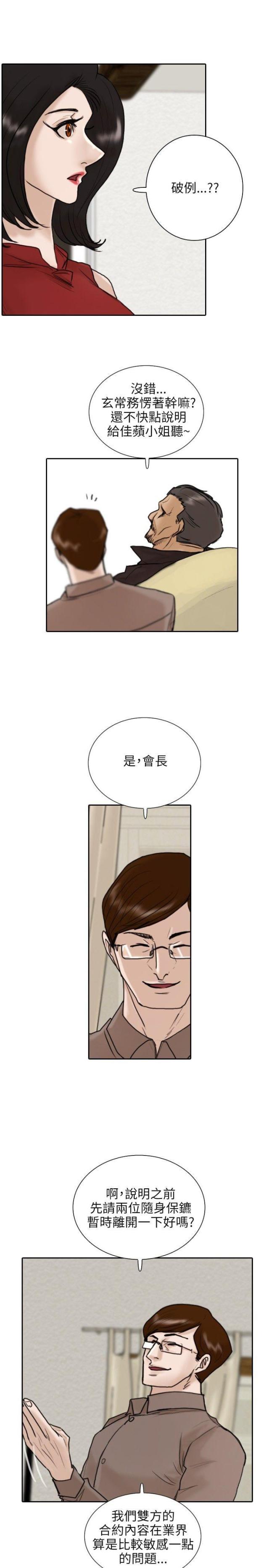 第11话7