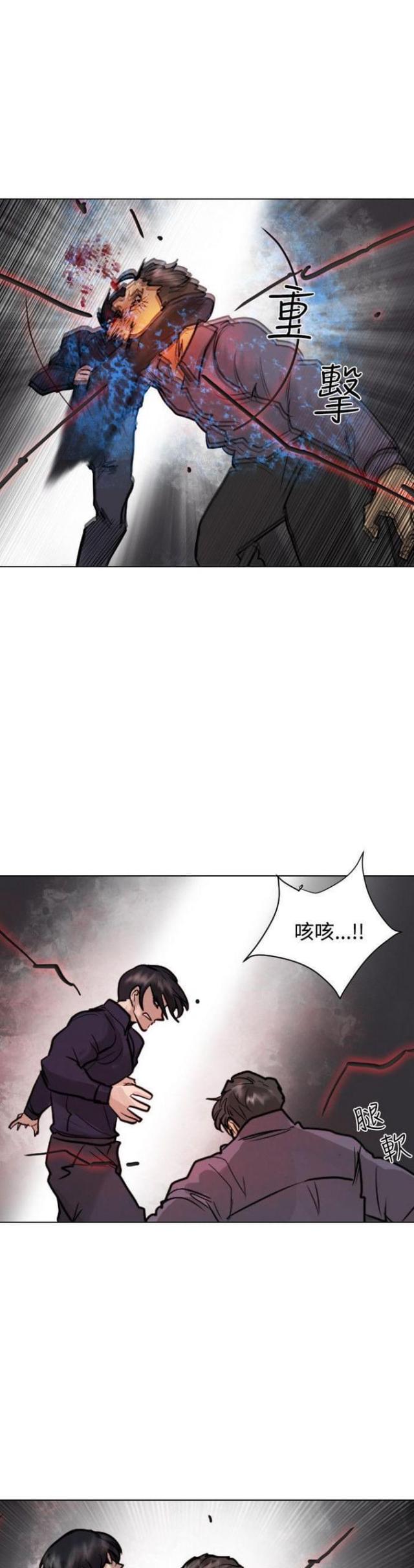 第53话8