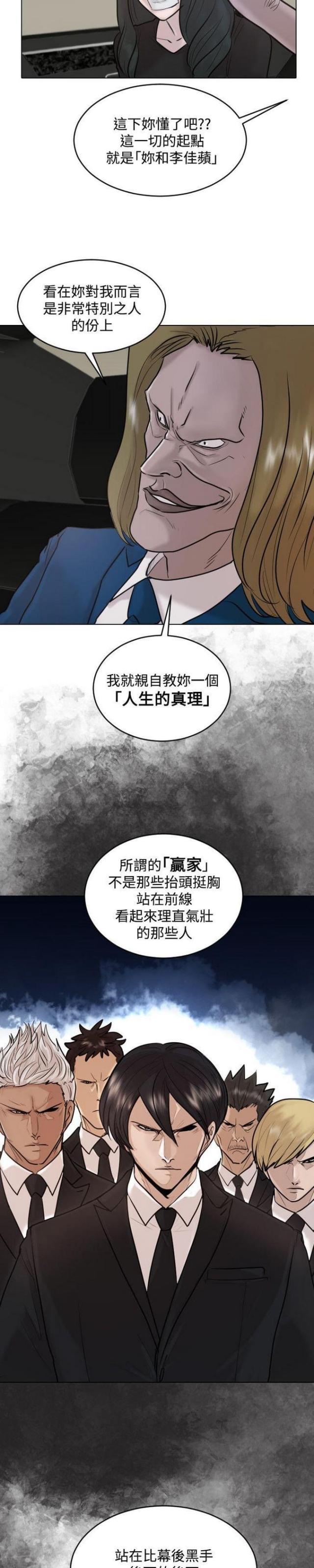 第31话11