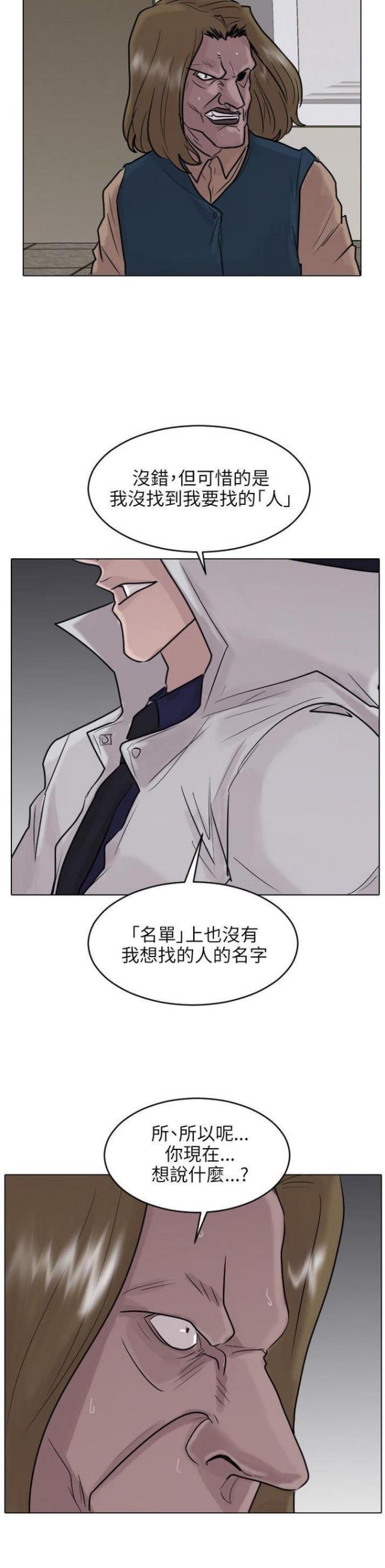 第52话12