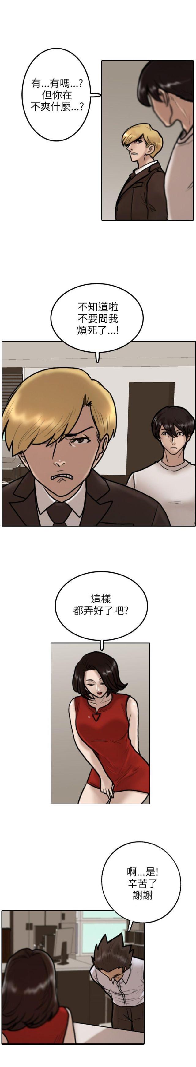 第9话13