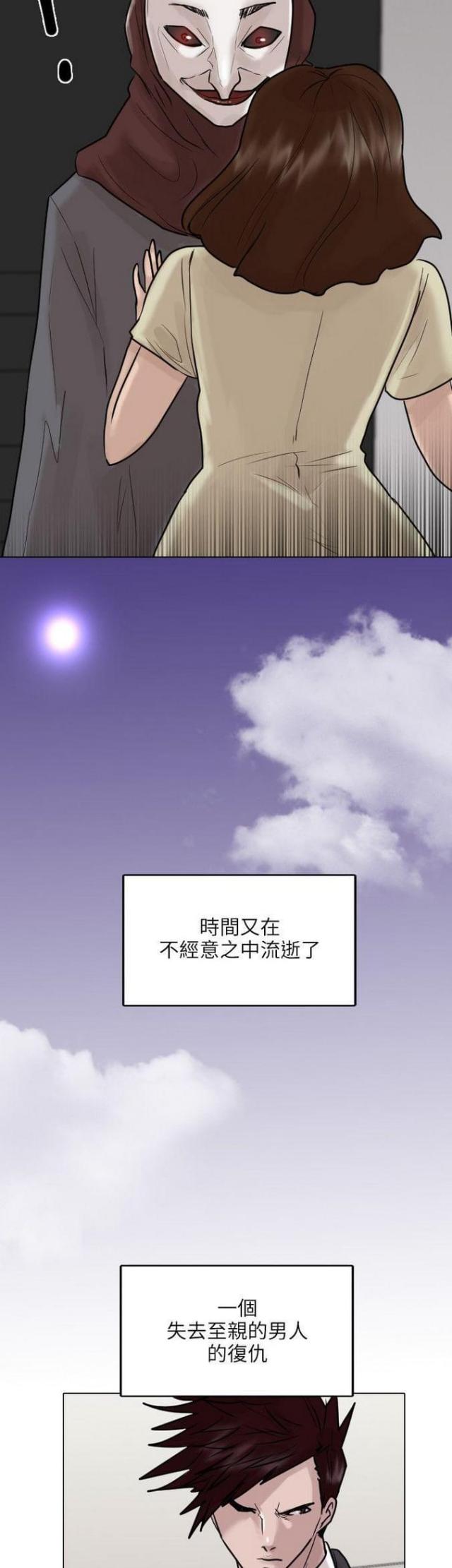 第47话21