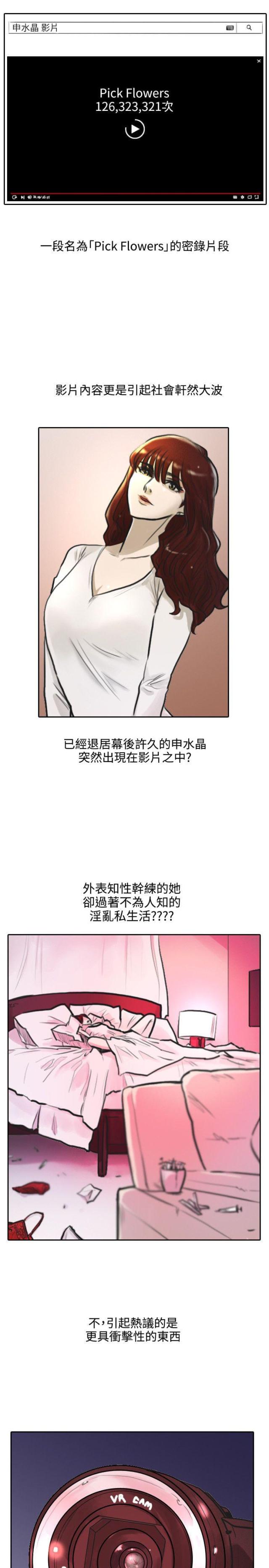 第1话14