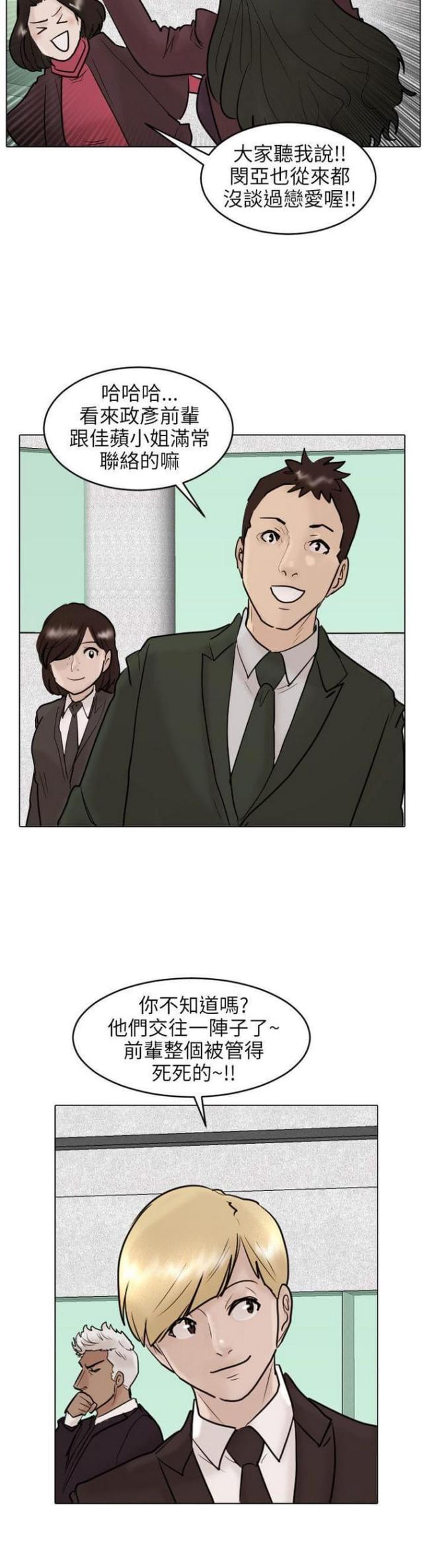 第54话31