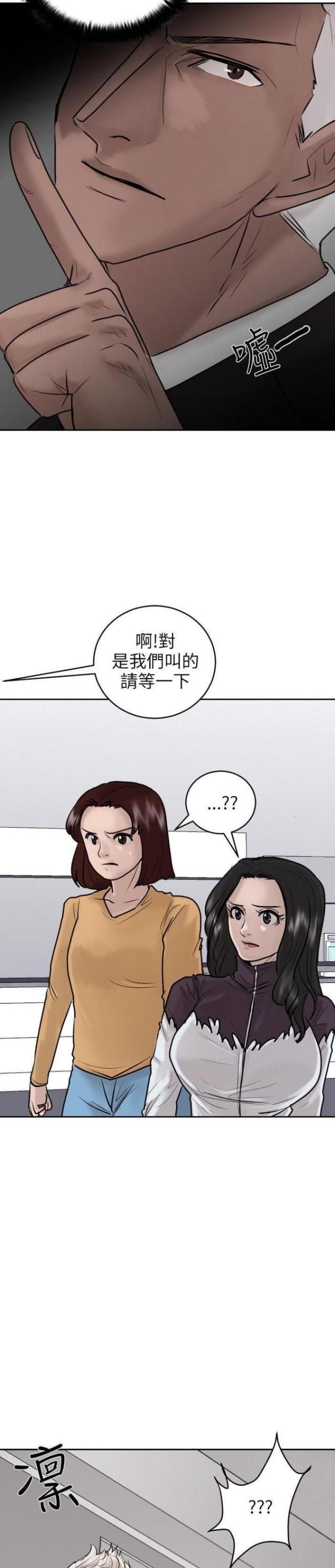 第20话19