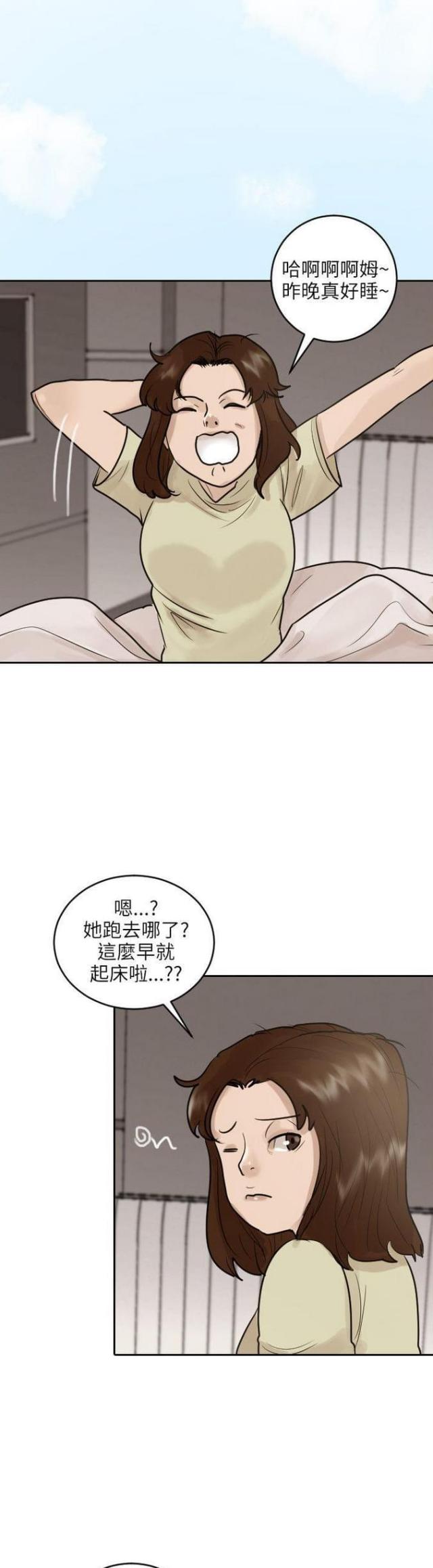 第46话27