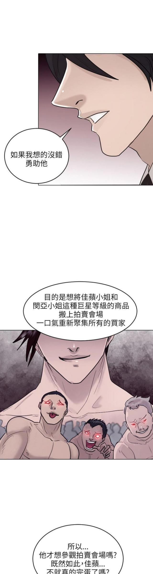 第41话12