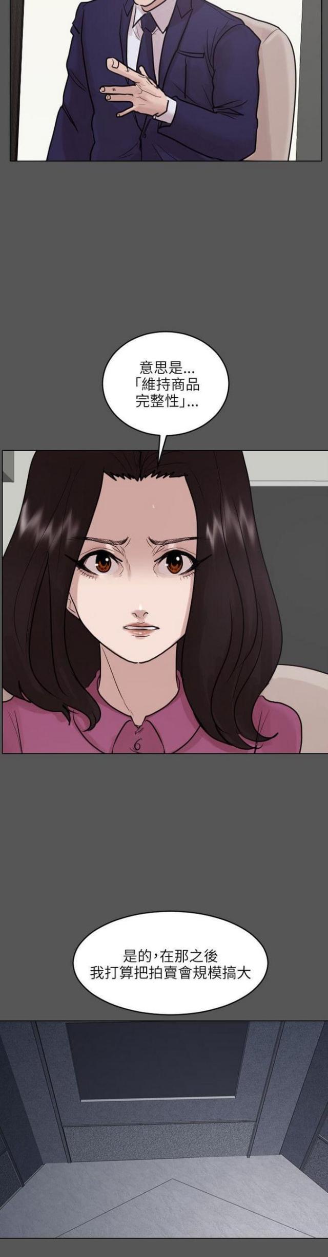 第45话13